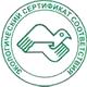 Ящик с песком пожарный купить соответствует экологическим нормам в Магазин охраны труда Протекторшоп в Ханты-мансийске