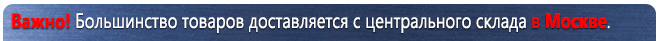 Стенды по охране труда С104 Стенд охрана труда (1000х600 мм, пластик ПВХ 3мм) в Ханты-мансийске