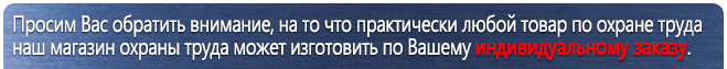 Стенды по электробезопасности Стенд электробезопасность (1200х1000 мм, карманы, белый пластиковый багет) в Ханты-мансийске