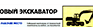 Ж105 Журнал учета инструктажей по пожарной безопасности - Журналы по пожарной безопасности - Магазин охраны труда Протекторшоп в Ханты-мансийске