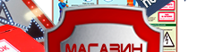 План эвакуации в багетной рамке (a4 формат) - Планы эвакуации - Магазин охраны труда Протекторшоп в Ханты-мансийске