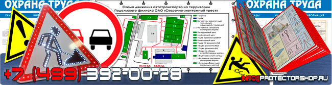 Схемы движения автотранспорта в Ханты-мансийске