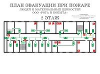 план эвакуации своими руками в Ханты-мансийске