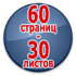 Журнал регистрации по охране труда - Магазин охраны труда Протекторшоп в Ханты-мансийске