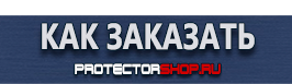 Видеофильмы по охране труда и технике безопасности - Магазин охраны труда Протекторшоп в Ханты-мансийске