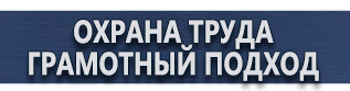 магазин охраны труда в Ханты-мансийске - Видеофильмы по безопасности работ на высоте купить