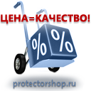 С104 Стенд охрана труда (1000х600 мм, пластик ПВХ 3мм) купить в Ханты-мансийске