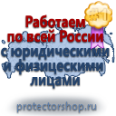 Журналы по безопасности и охране труда в Ханты-мансийске