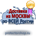 План эвакуации в багетной рамке (a4 формат) купить в Ханты-мансийске