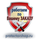 Купить схемы строповок и складирования грузов в Ханты-мансийске