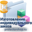 изготовление иформационных пластиковых табличек на заказ в Ханты-мансийске